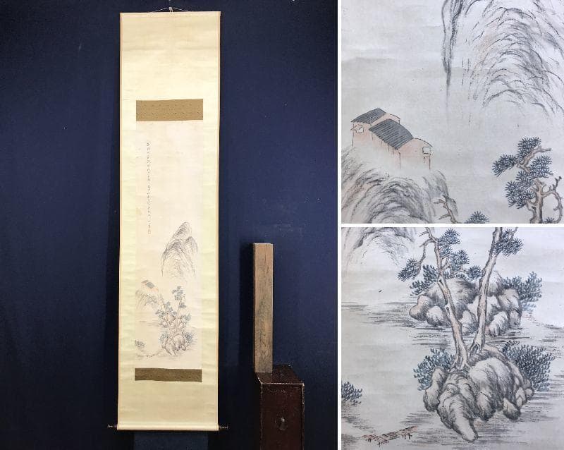 【模写】田能村竹田/山水画賛/山水図/掛軸☆宝船☆AD-427