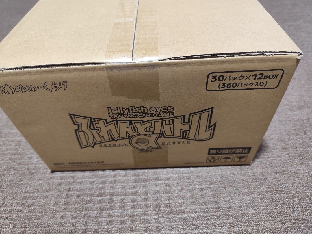 村上隆TCG　めめめのくらげ　ふれんどバトルα　新品未開封　1カートン
