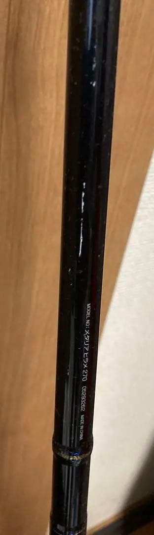 ダイワ daiwa メタリアヒラメ270