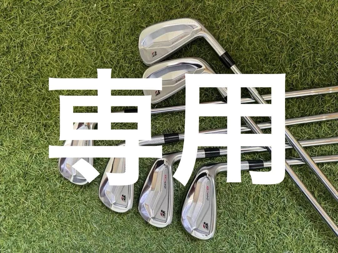 242CB+ 241CB コンボ6本組(5-PW) N.S.PRO 950GH