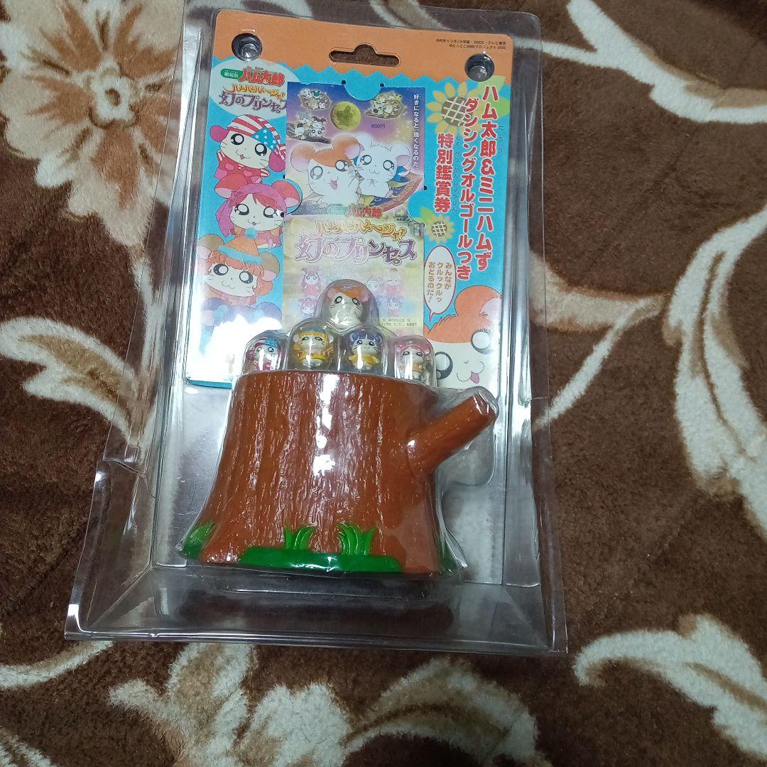 ハム太郎 オルゴール　ハム太郎＆ミニハムず ダンシングオルゴールつき特別鑑賞券