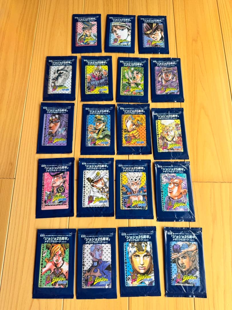 【未開封・19種】ジョジョの奇妙な冒険 25周年 メモリアルカードセット