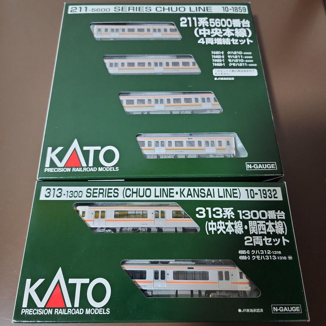 Nゲージ　JR東海　313系211系　2点セット