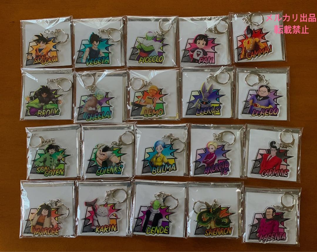 ドラゴンボール　スーパーヒーロー　アクリルキーホルダー　まとめ売り