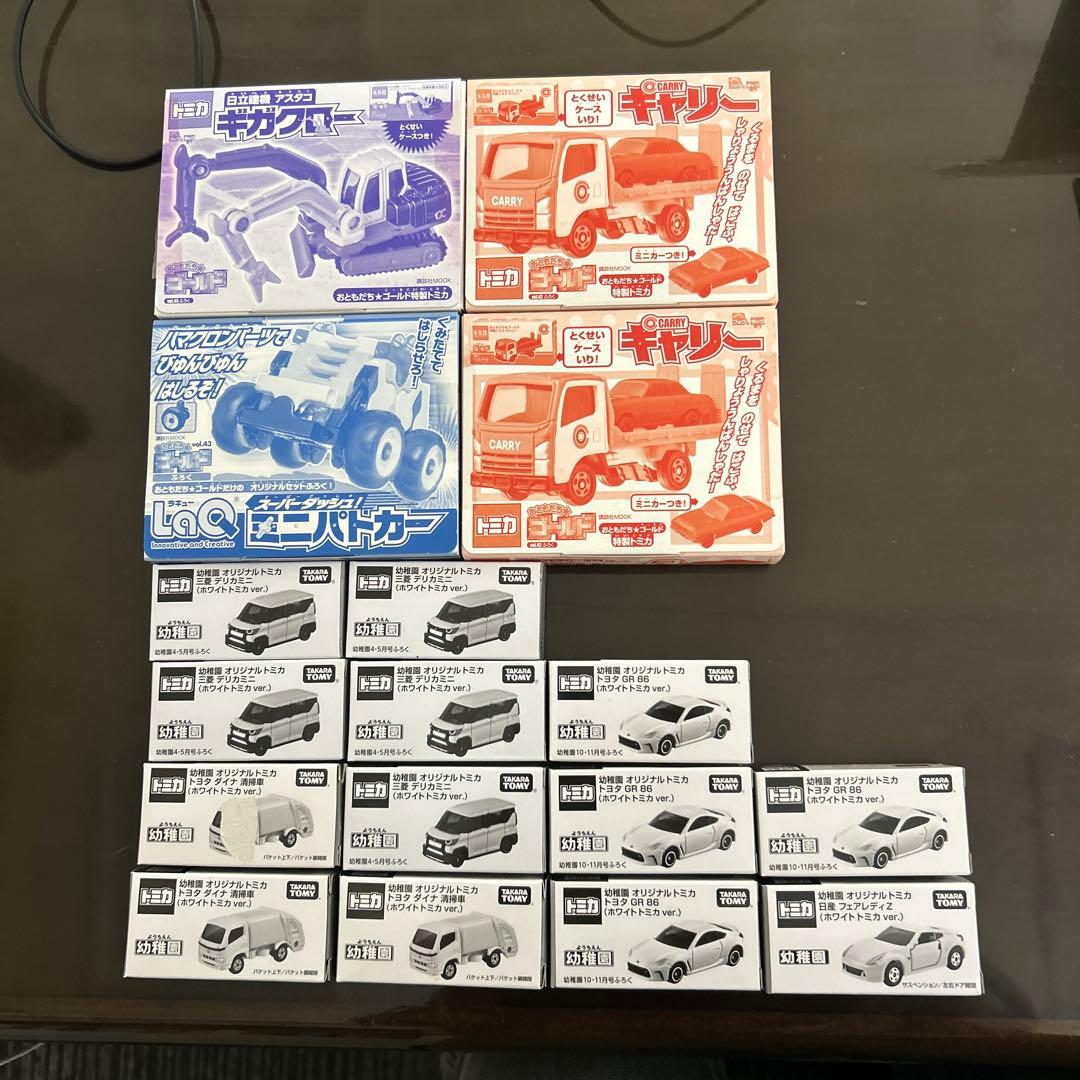 【セット販売】ホワイトトミカ【希少】【新品未開封】