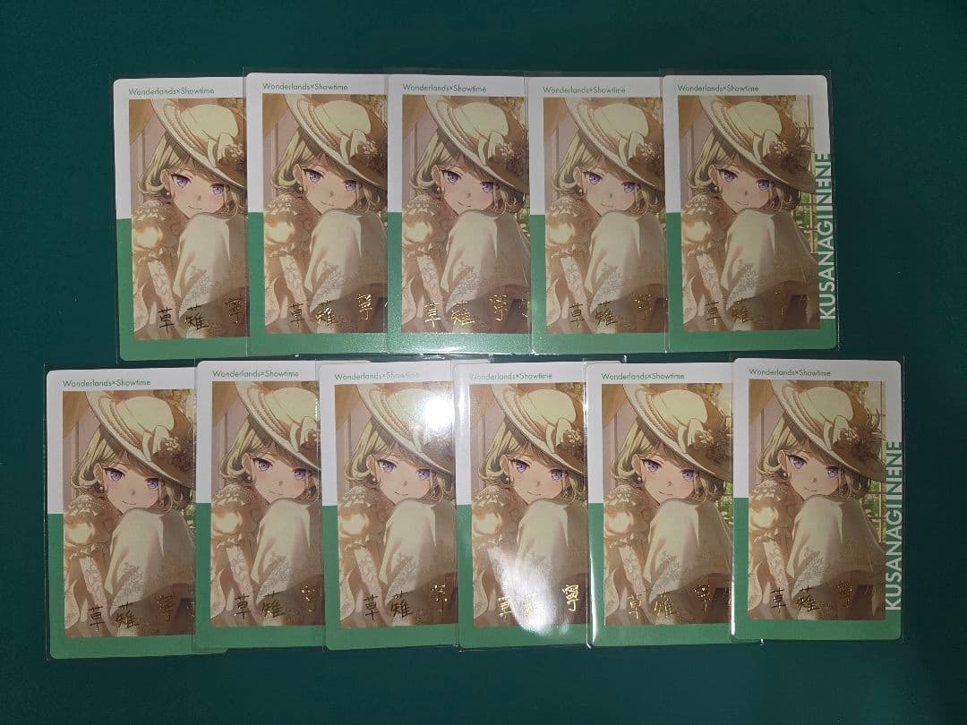 プロセカ　エピカ　寧々　箔押し