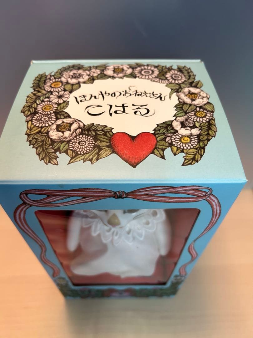 ヒグチユウコ　こはるのお人形&お洋服のセット