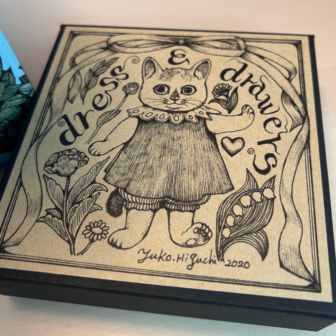 ヒグチユウコ　こはるのお人形&お洋服のセット