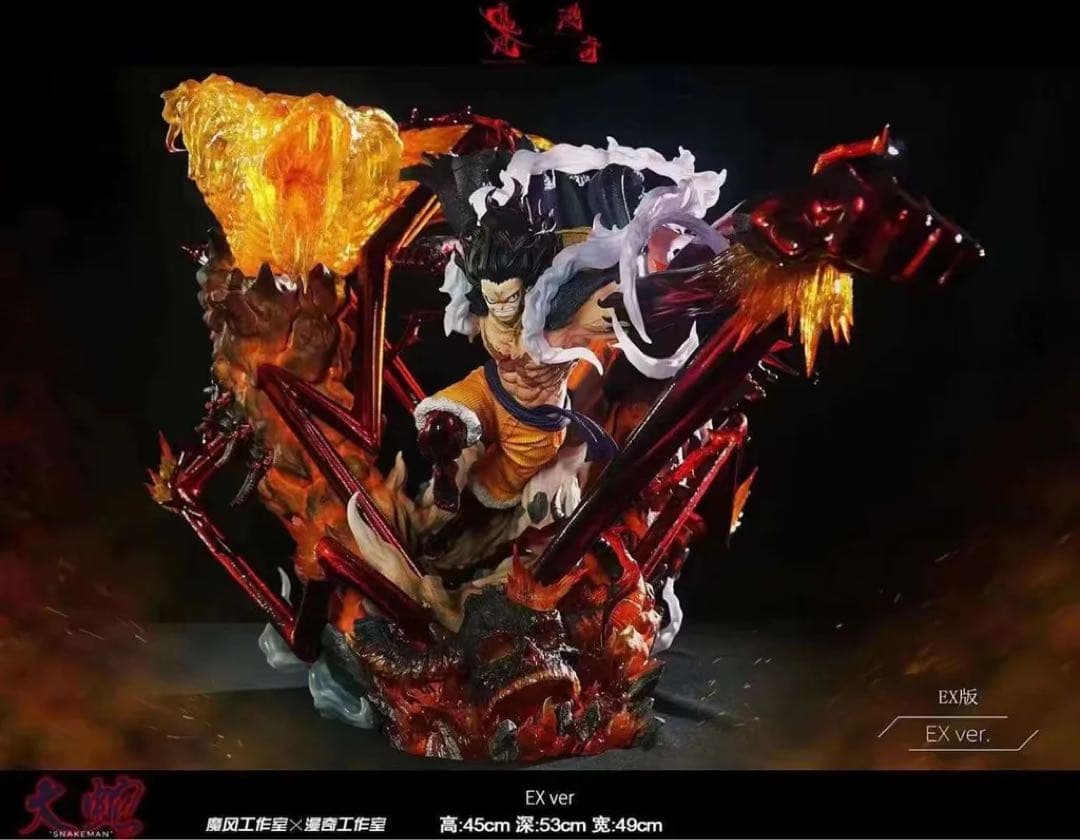 ONE PIECE ワンピース スネークマン ルフィ フィギュア ガレージキット