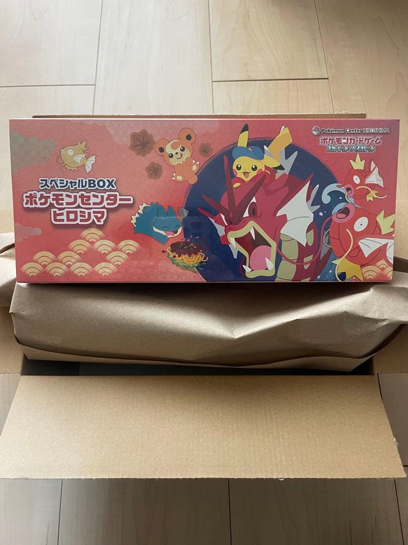 【シュリンク付】新品未開封 2BOX ムニキシスゼロ ポケモンセンター広島