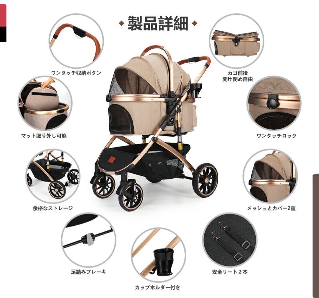ペットカート ベージュ 3-in-1