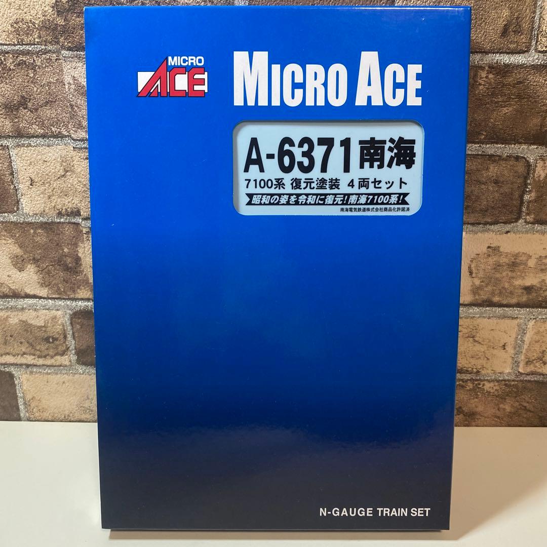 鉄道模型 1/150 南海7100系 復元塗装 4両セット [A6371]