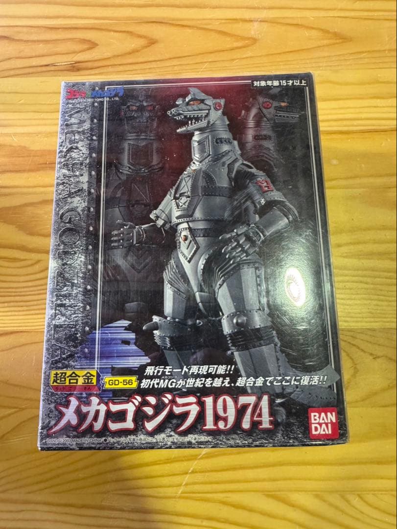 s1596 バンダイ　メカゴジラ　1974 超合金未使用 GD-56