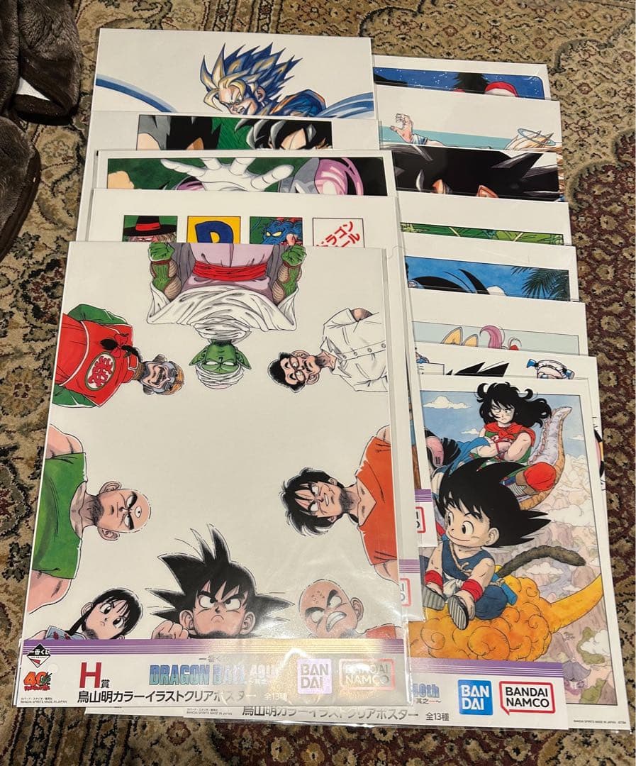 ドラゴンボール 40th 一番くじ　H賞 全13種　コンプリート