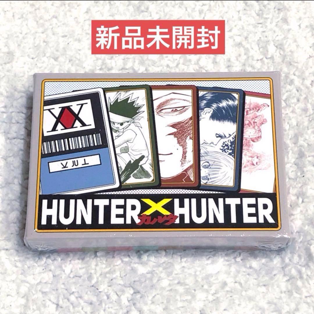 HUNTER×HUNTER ハンターハンター カルタ 新品未開封