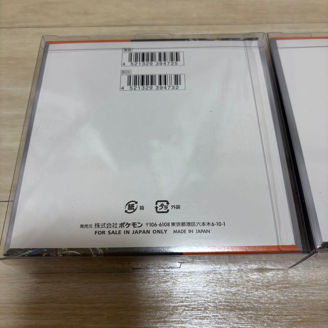 ポケモンカード 古代の咆哮 BOX 2箱セット シュリンク付き　ローダー