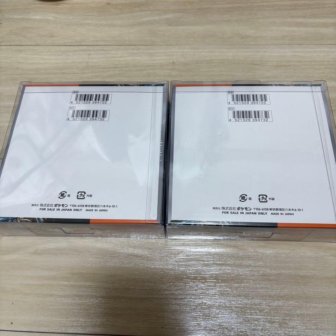 ポケモンカード 古代の咆哮 BOX 2箱セット シュリンク付き　ローダー