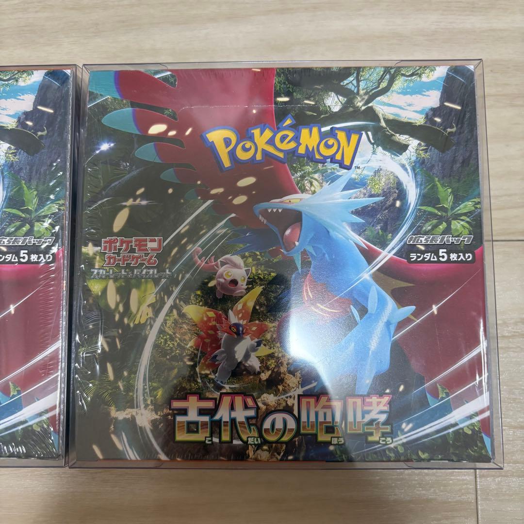 ポケモンカード 古代の咆哮 BOX 2箱セット シュリンク付き　ローダー