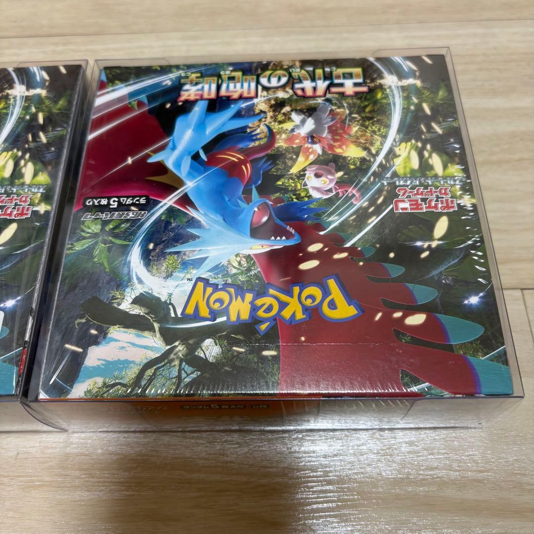 ポケモンカード 古代の咆哮 BOX 2箱セット シュリンク付き　ローダー