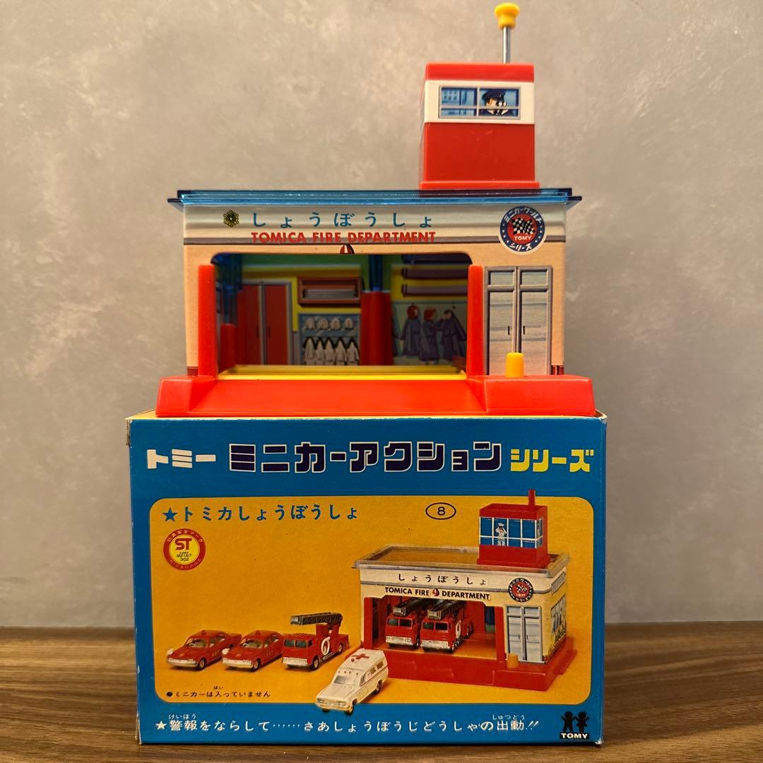 トミー　ミニカーアクションシリーズ　トミカ消防署