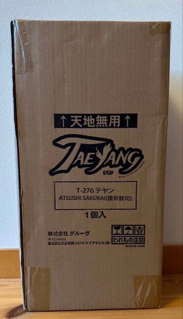 魅世物小屋が暮れてから 櫻井敦司テヤンドール