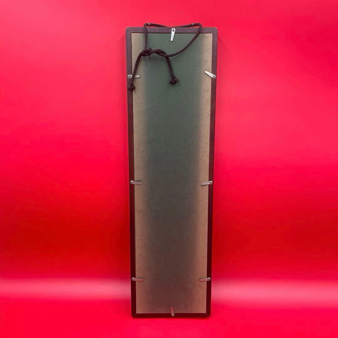 希少　世界救世教　岡田茂吉　「東方之光」　短冊　額