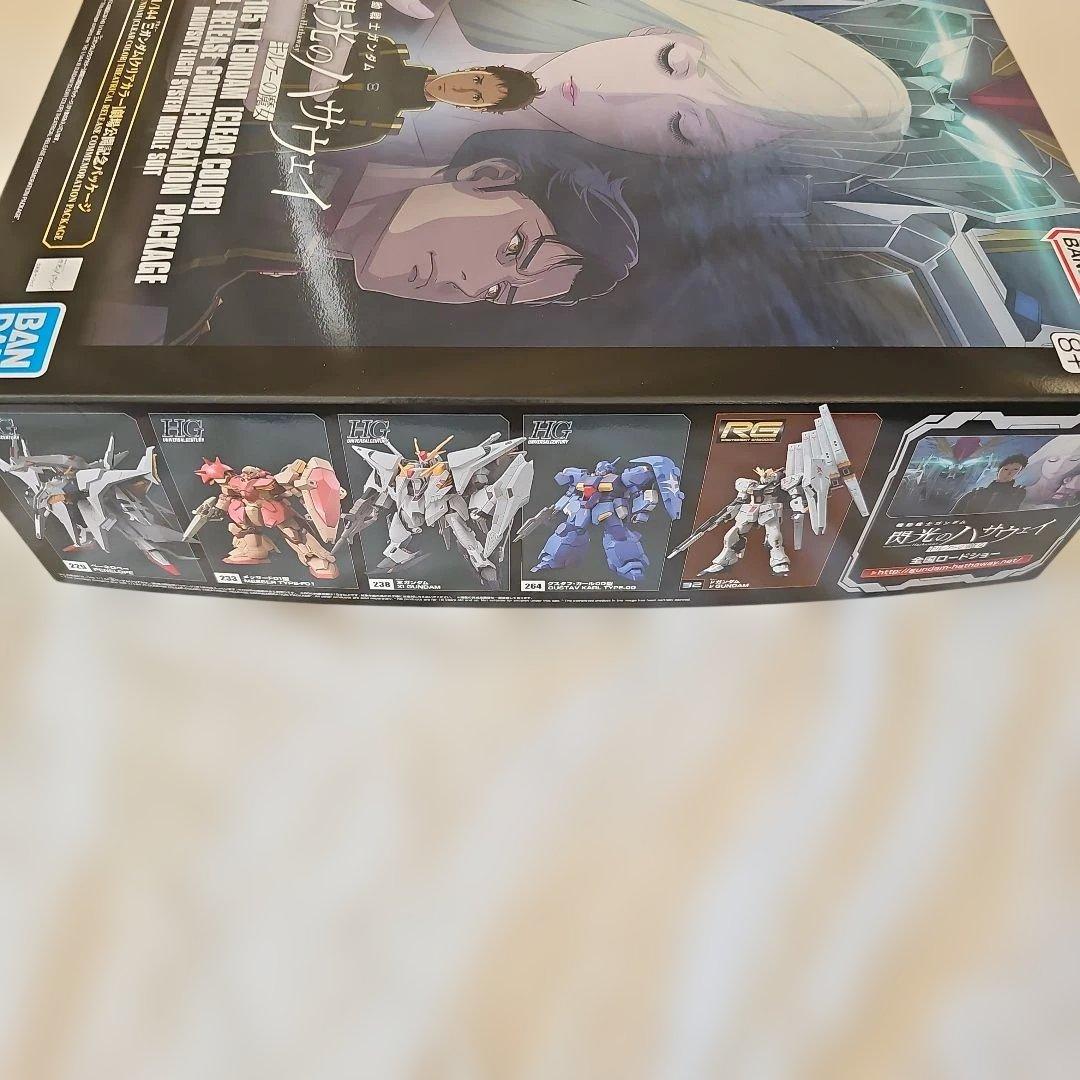 【新品/未使用】HG 1/144 Ξガンダム［クリアカラー］劇場公開記念パケ