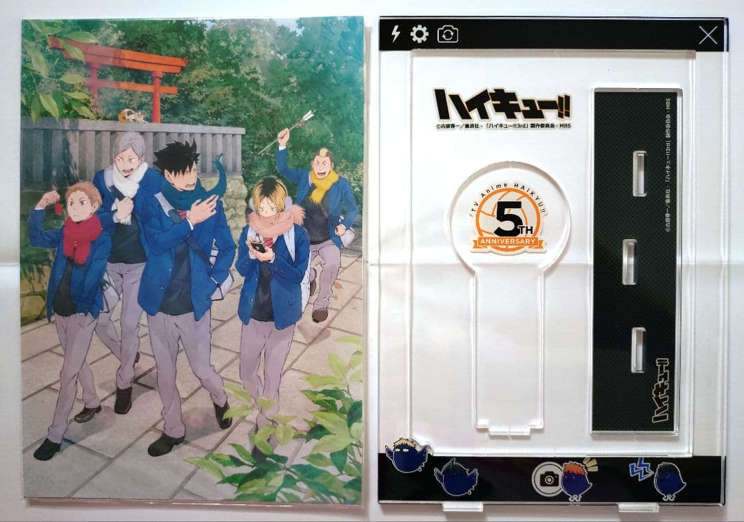 ハイキュー!! アニまるっ！限定アクリルフレーム & ポストカードセット 美品