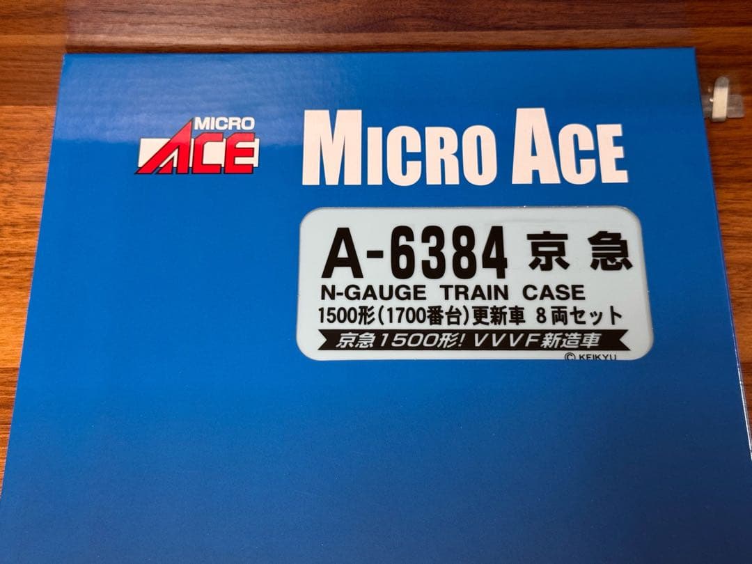 MICRO ACE A-6384 京急1500系8両セット