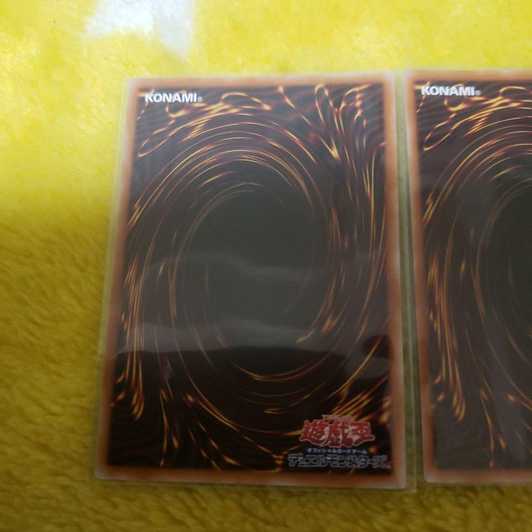 遊戯王OCG 超逸融合 プリシク プリズマティックシークレットレア③