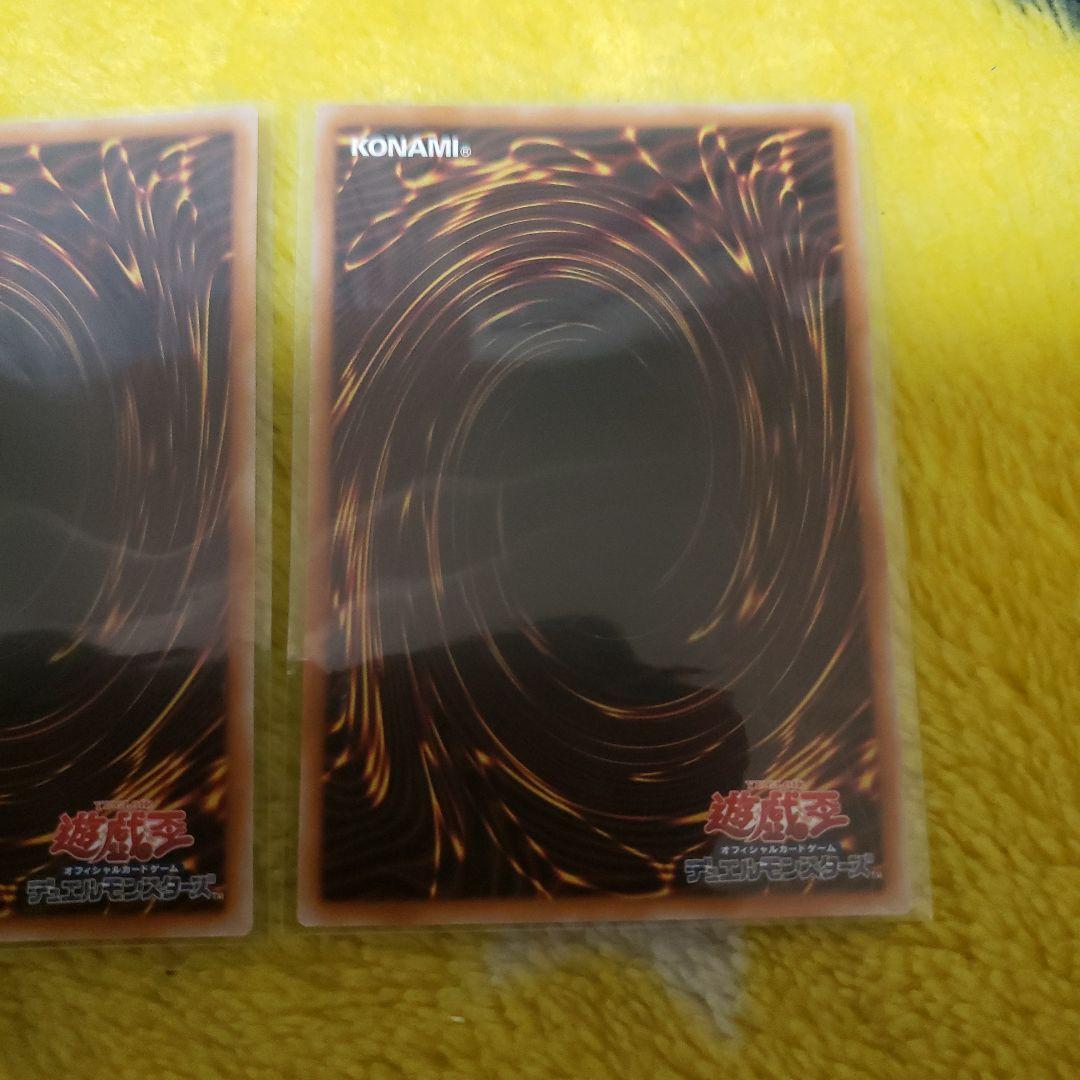 遊戯王OCG 超逸融合 プリシク プリズマティックシークレットレア③