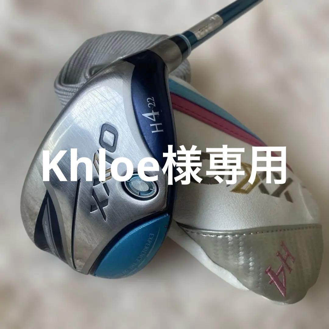 ゼクシオ XXIO MP1200 H4-22 ユーティリティクラブ