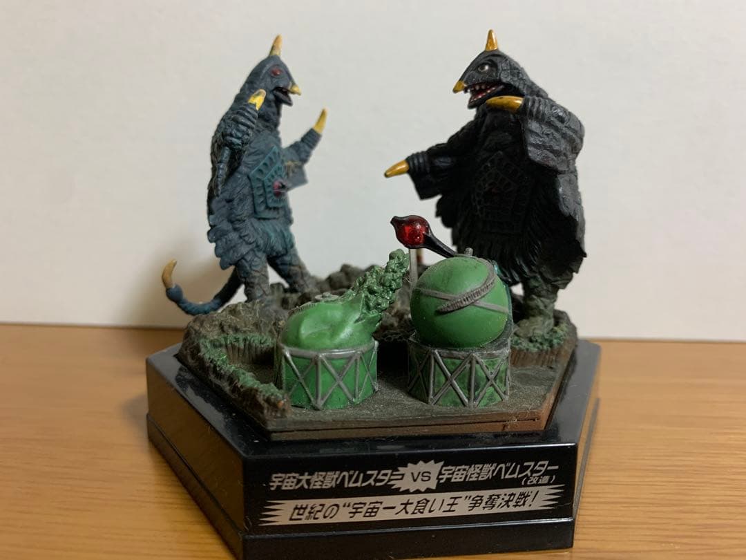 ウルトラパノラマファイト ベムスター