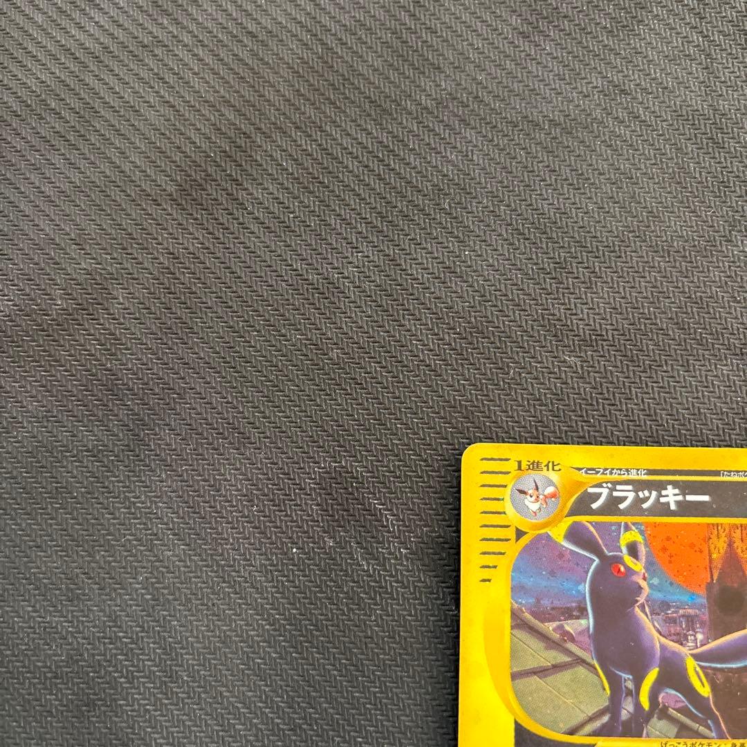 ポケモン ブラッキー ダークムーン カードe 渦巻きホロ 十字ホロ 1ed