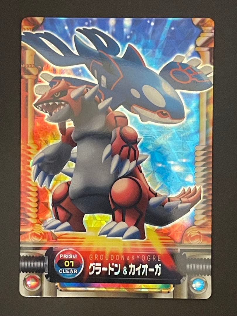 ポケモンカード　ずかんカード　グラードン&カイオーガ
