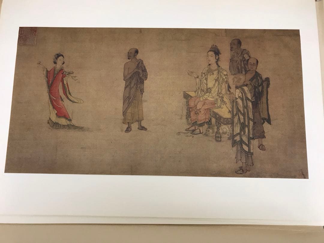 宋元名書巨冊選 絹本 14枚 二玄社 故宮博物院の名蹟 古画 名画