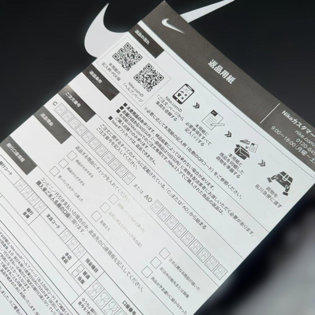 Nike　ナイキ エア マックス Dn8 レザー　２６ｃｍ