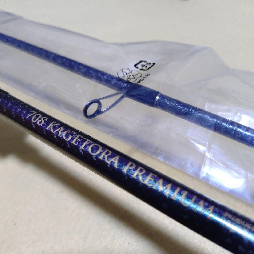 スクイッドマニア 708zero−G EVOLUTION KAGETORA