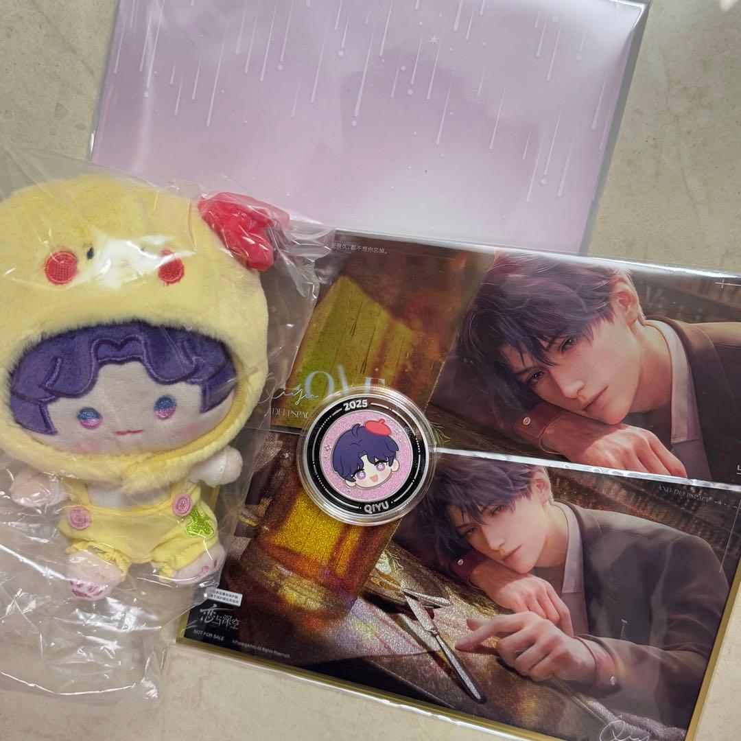 恋と深空 中国限定 VIP2025ギフト ホムラ　セット