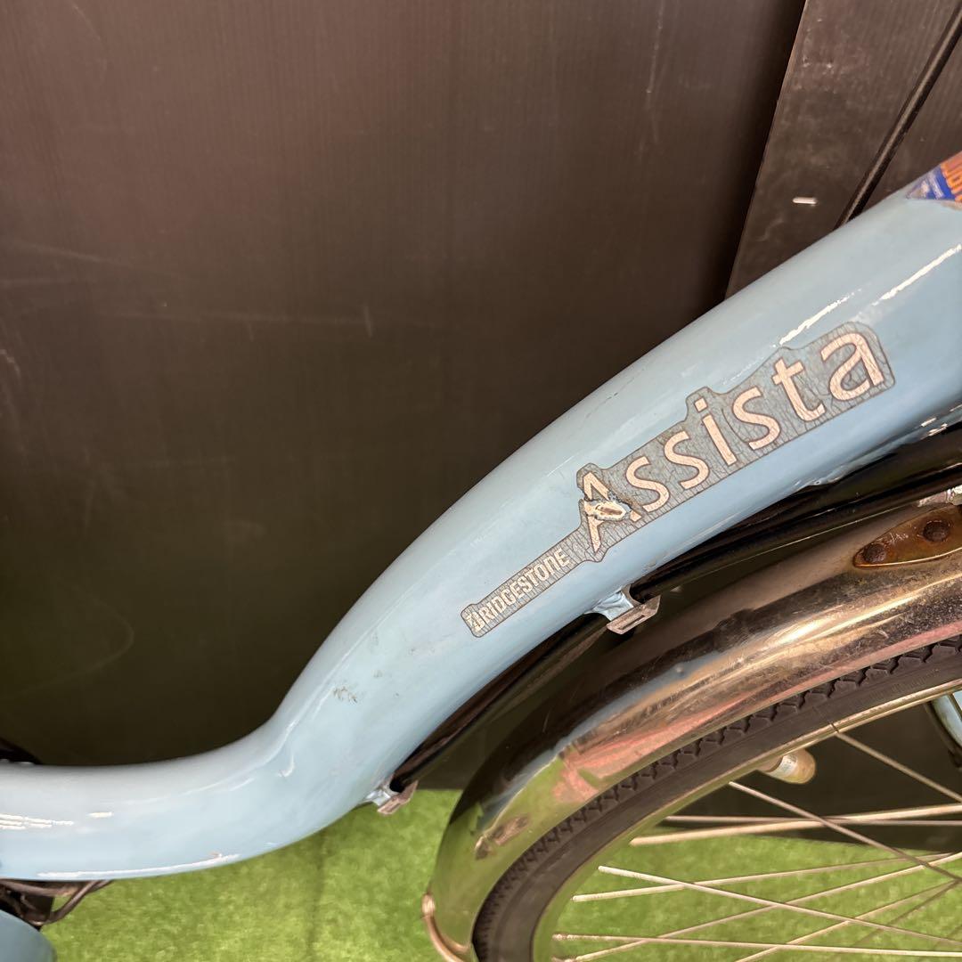 電動自転車 BS Assista Li-ion 水色　88★