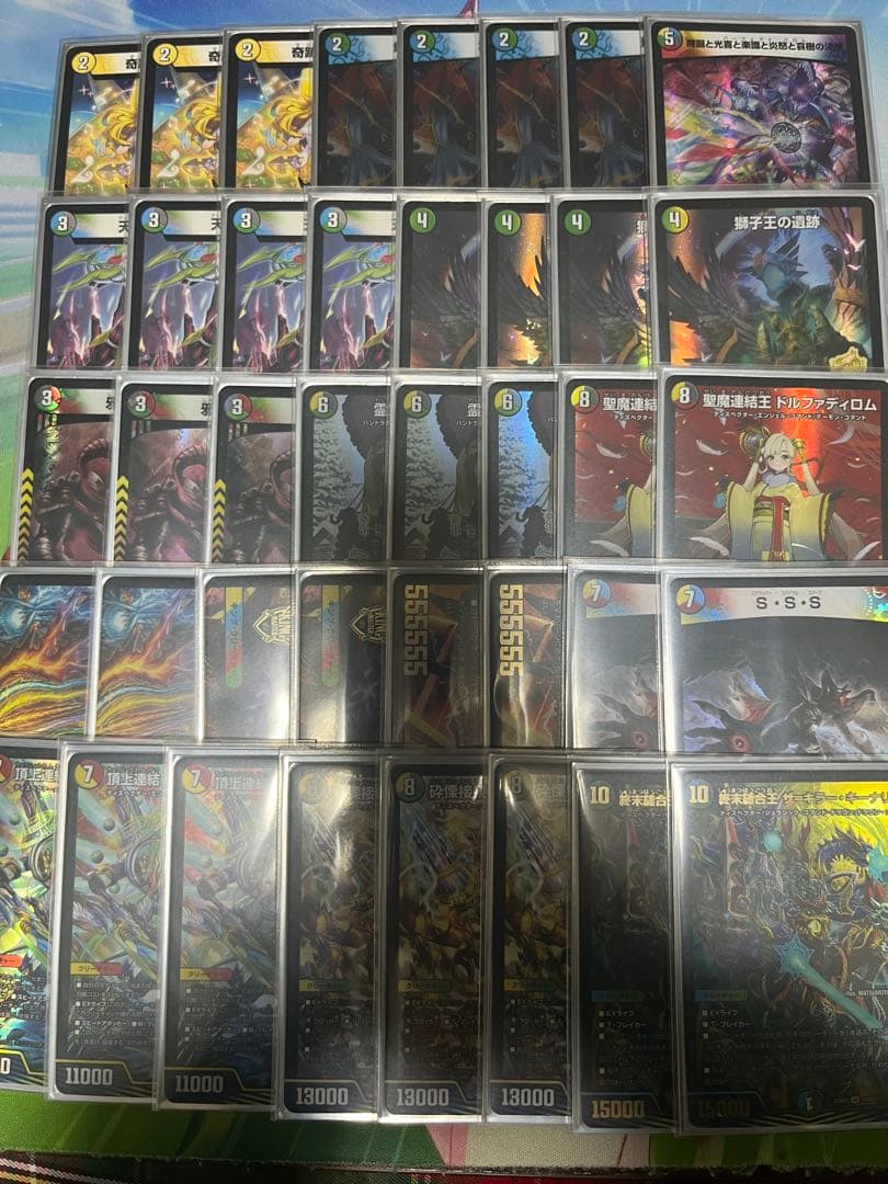 デュエルマスターズ 5cバラモルド