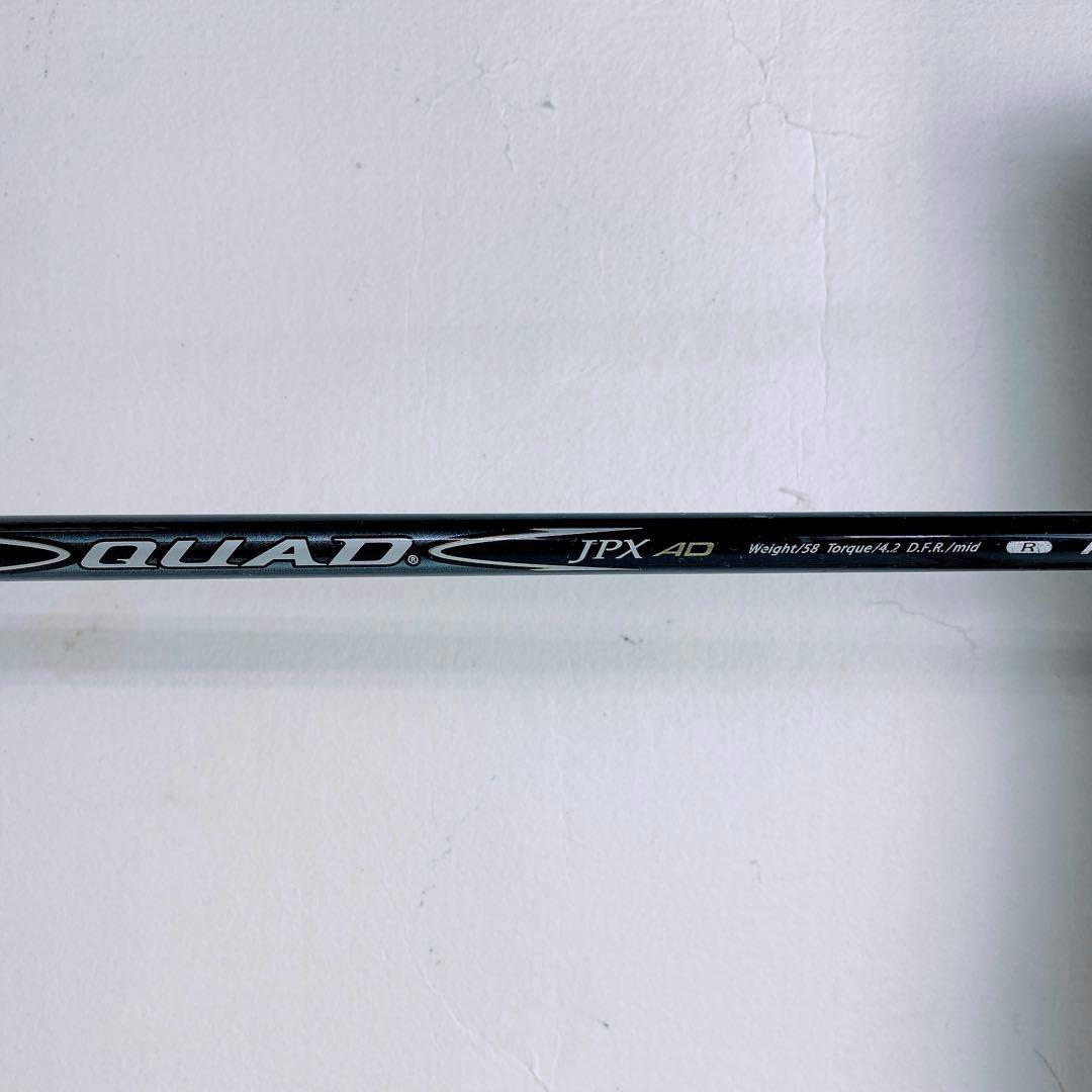 ミズノ　アイアンセット　JPX AD R 5-F 7本　N2460