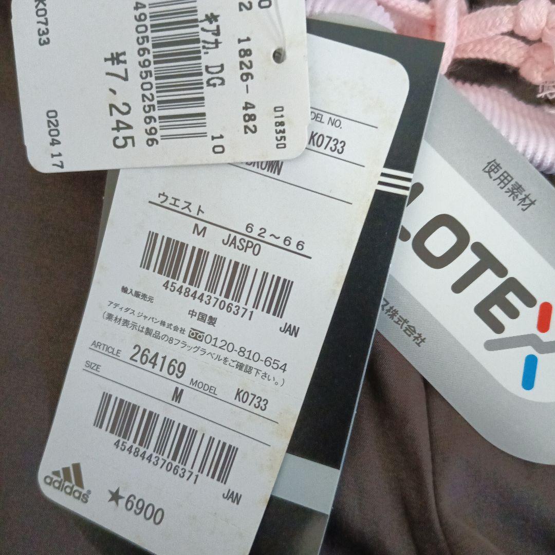 アディダス　adidas　ジャージ　上下セット　新品＋美品　M＋ L