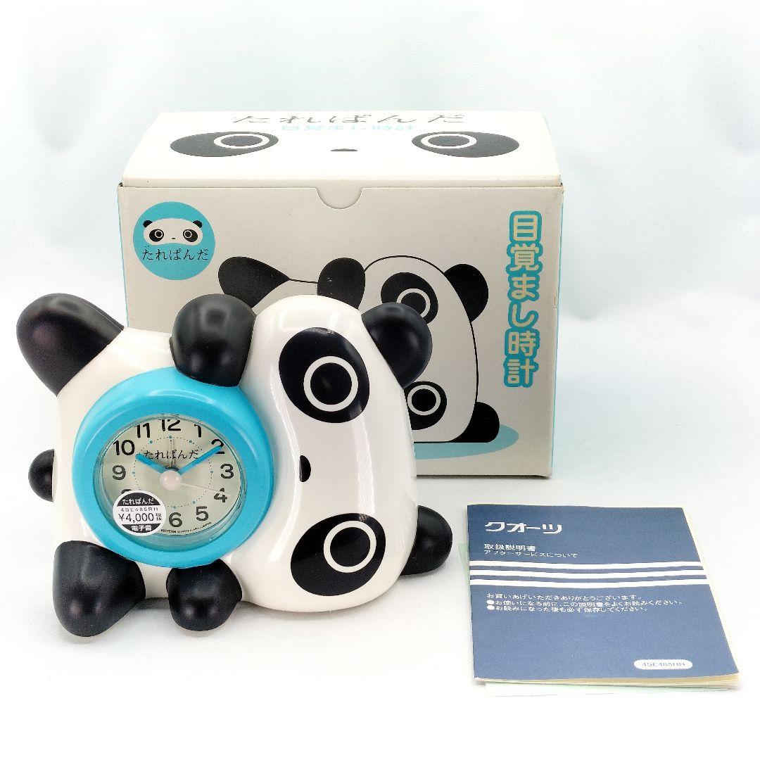 当時物 たれぱんだ 目覚まし時計 サンエックス 置時計