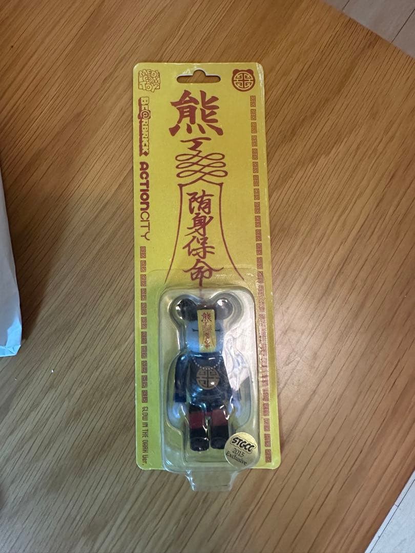 BE@RBRICK シンガポール2015 限定蓄光ゾンビ100%