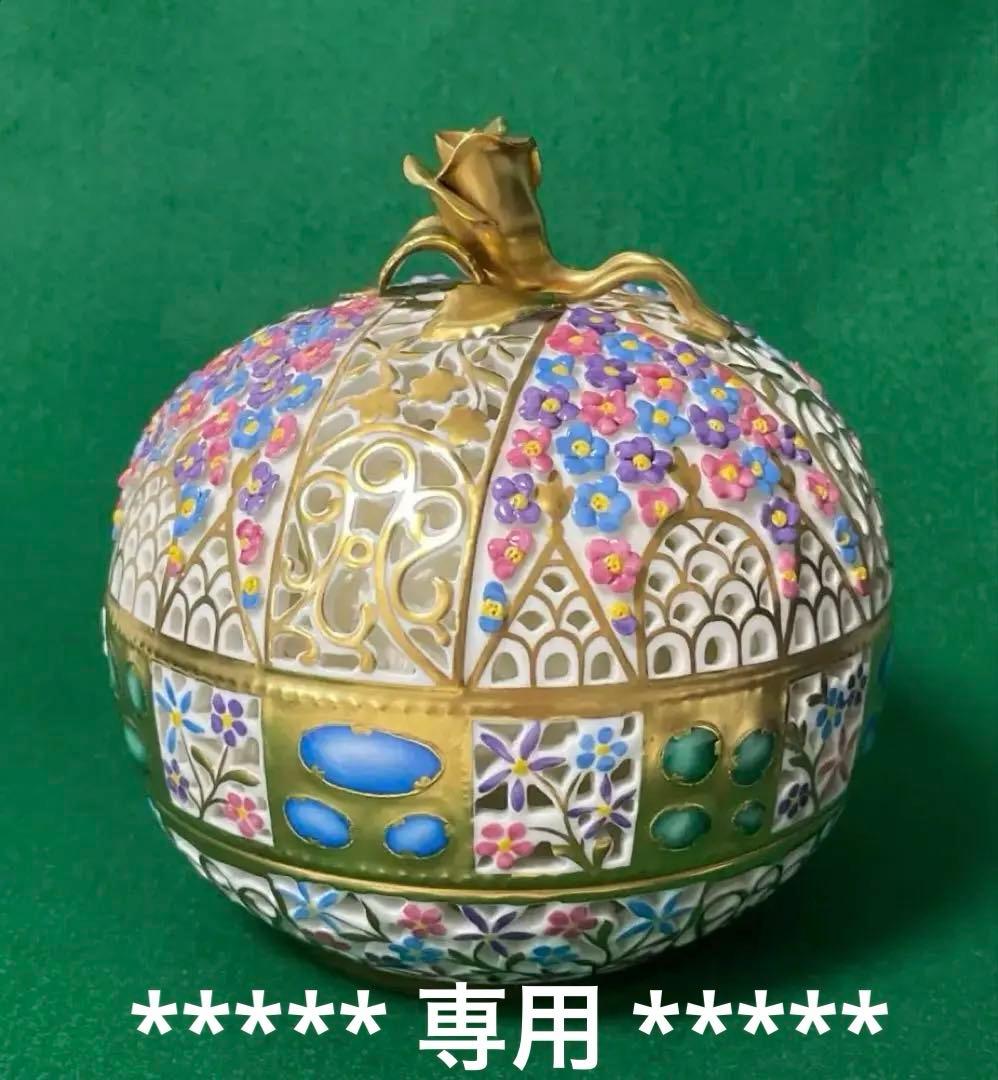 【美品】ヘレンド　クラウンボンボニエール　1000個限定品