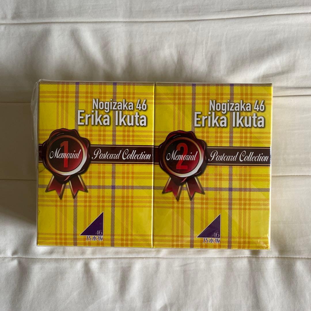 生田絵梨花 卒業記念グッズセット