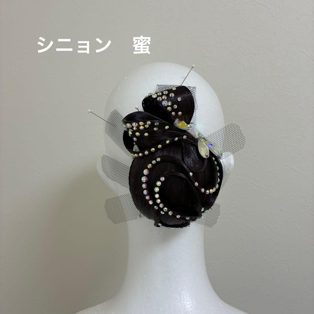 社交ダンス　オーナメント・髪飾り☆シニョン蜜