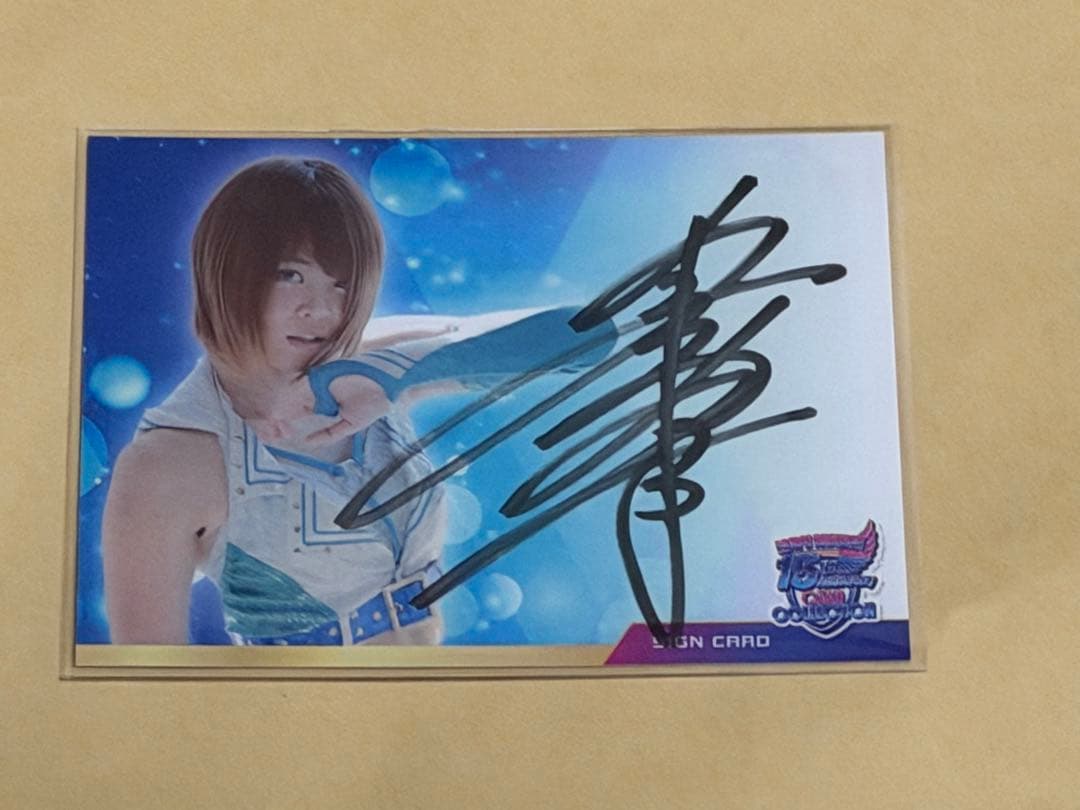 岩谷麻優 マリーゴールド 直筆サイン入りカード トレカ 会場限定 b