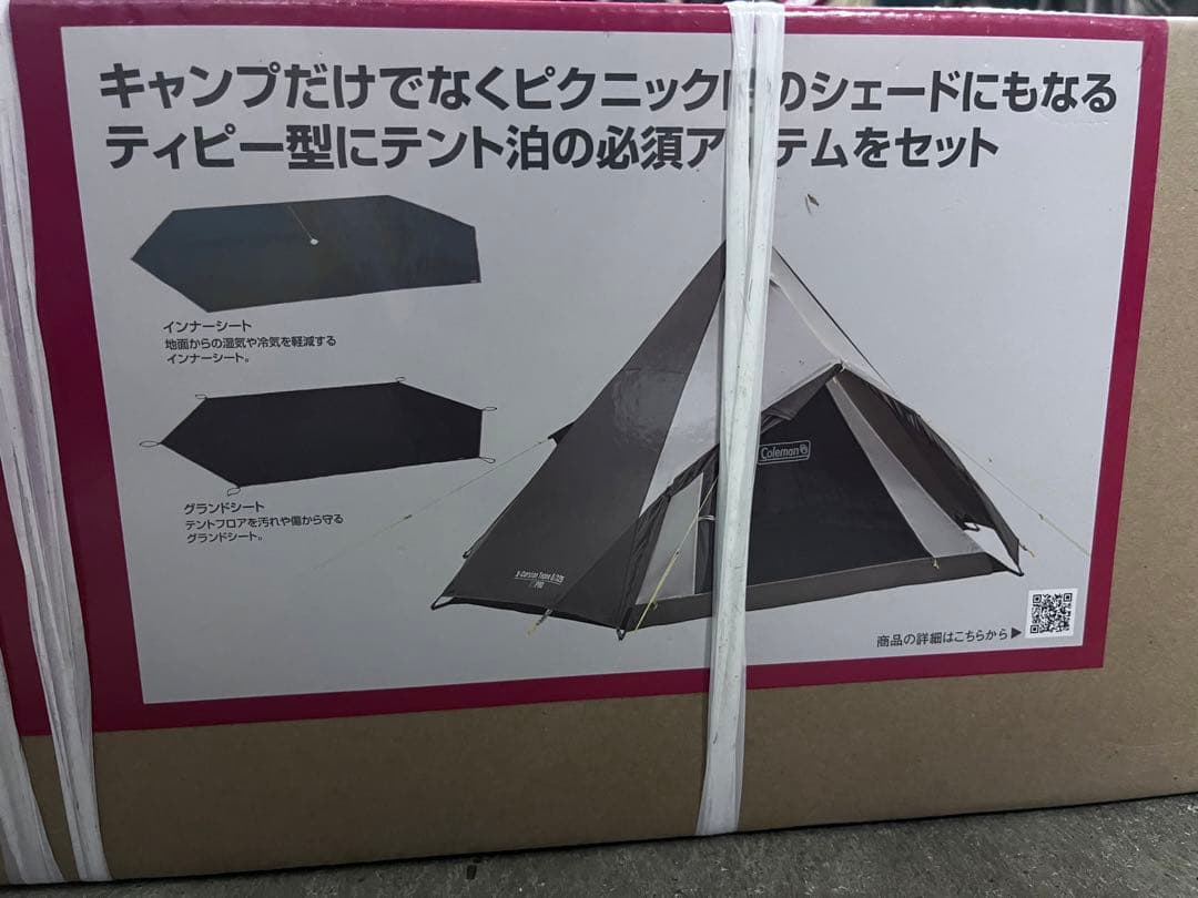 Coleman エクスカーションティピーⅡ 325 オリーブグリーン